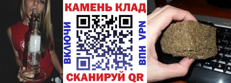 Магазины продажи наркотиков Верхоянск АМФ  Мефедрон  Бошки Шишки 