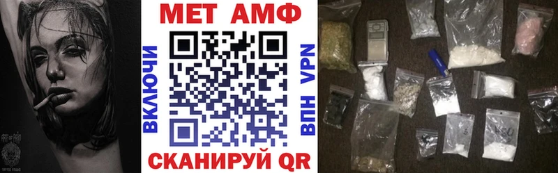 Amphetamine Premium Верхоянск