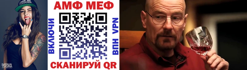 Амфетамин VHQ  Верхоянск 