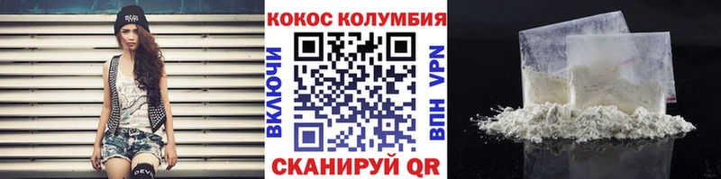 COCAIN Эквадор  купить наркоту  Верхоянск 