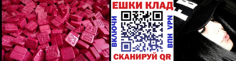 наркота  Верхоянск  Ecstasy бентли 