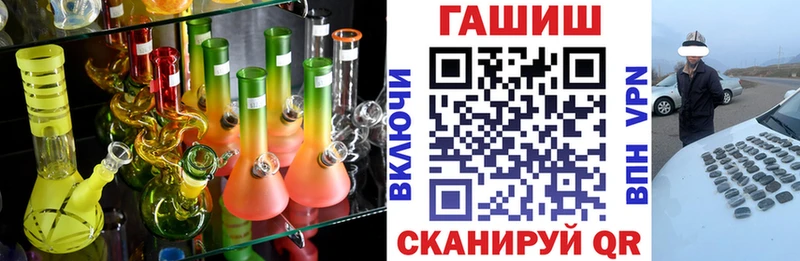 сколько стоит  Верхоянск  ГАШИШ убойный 