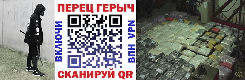 Героин белый  Верхоянск 