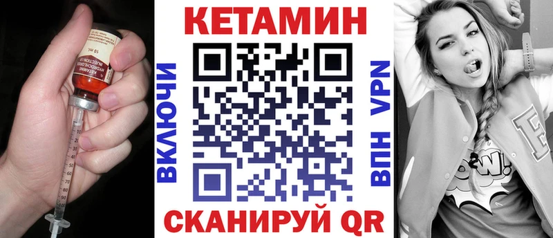 Кетамин ketamine  Верхоянск 