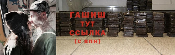 ГАЛЛЮЦИНОГЕННЫЕ ГРИБЫ Алзамай