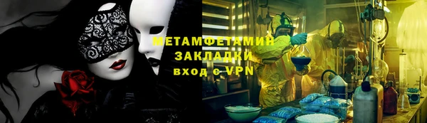 прущие крисы Абаза