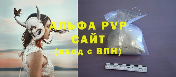 твердый Абинск