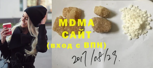 метадон Хотьково