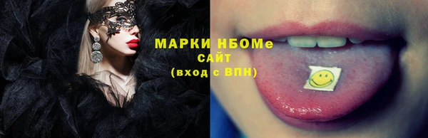 прущие крисы Абаза