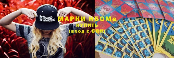 прущие крисы Абаза