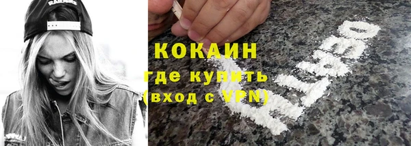 твердый Абинск