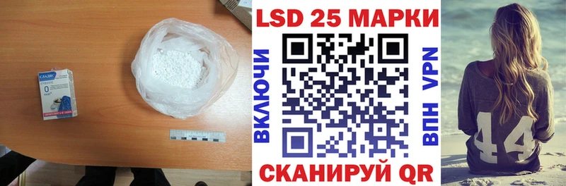hydra   Верхоянск  Лсд 25 экстази кислота  купить  