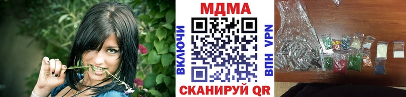 МДМА crystal  Верхоянск 