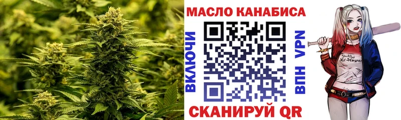 цена   Верхоянск  ТГК THC oil 