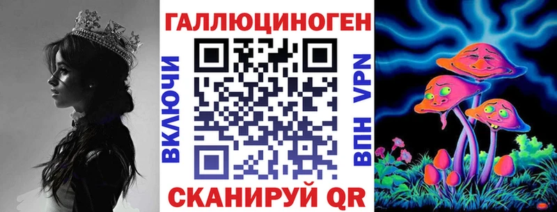 Псилоцибиновые грибы Cubensis  Верхоянск 