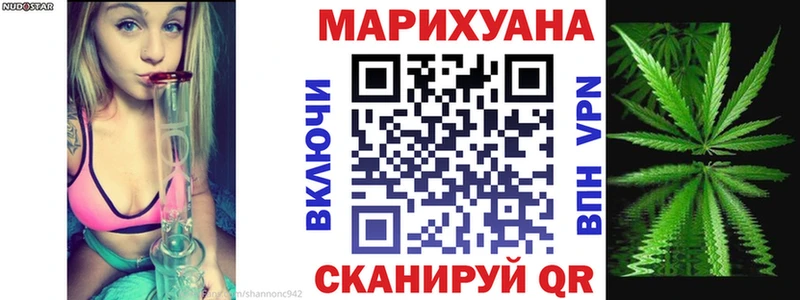 наркотики  Верхоянск  Шишки марихуана Ganja 